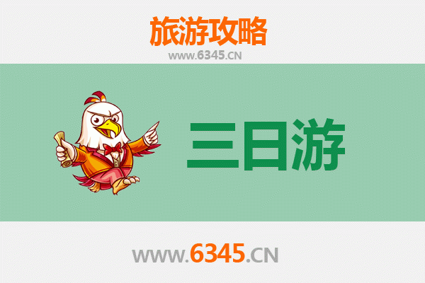 重庆万州三天两夜深度游攻略：山水美食与人文体验