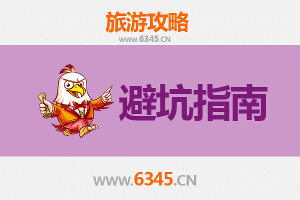 重庆万州旅游全攻略：资深博主亲测忠告与须知