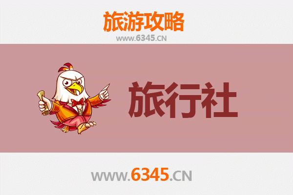 重庆万州本地旅行社推荐及旅游攻略
