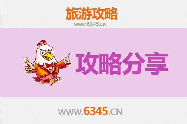 重庆万州旅游攻略：跟团与自由行全方位对比