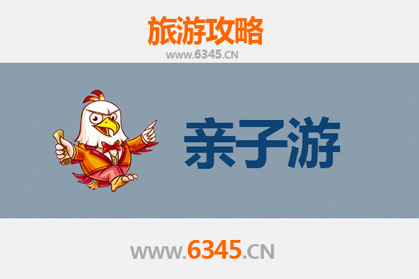 重庆万州亲子游攻略：探索三峡风光与在地文化的家庭之旅
