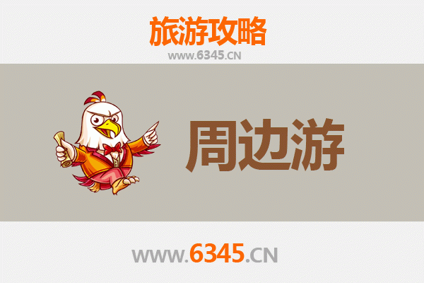 重庆万州周边游攻略：探秘三峡腹地，品味巴渝风情