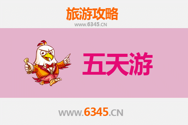 重庆万州五天四夜深度游攻略：山水之城的美食与文化之旅