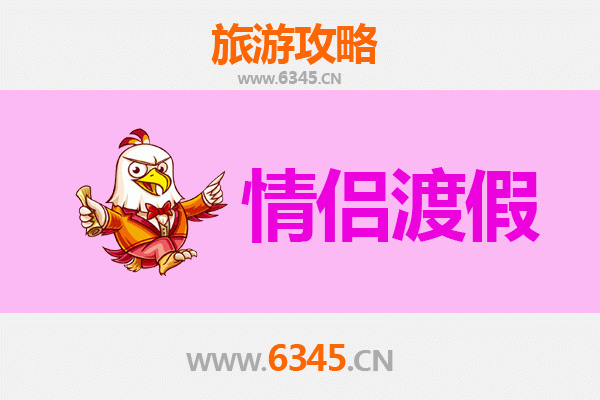重庆万州情侣浪漫之旅：三峡风光与美食的甜蜜邂逅