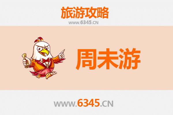 重庆万州周末游攻略：山水之城的美食与风情之旅