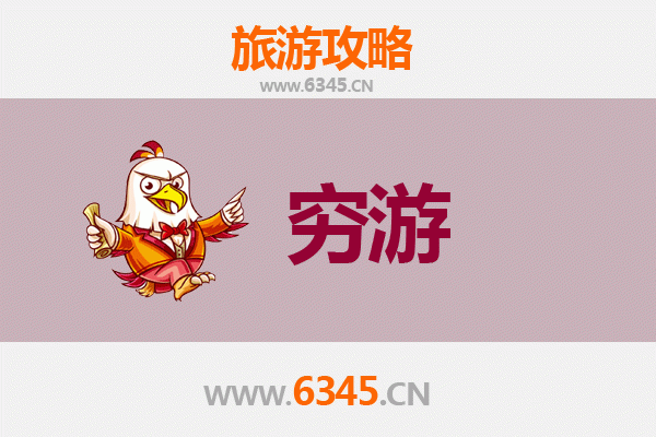 重庆万州一人穷游全攻略：预算500元玩转三峡门户