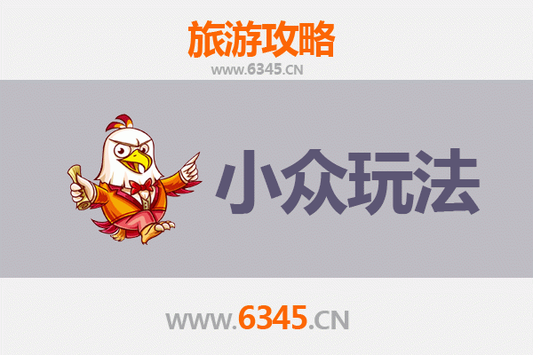 重庆万州小众玩法探秘：避开人潮，解锁山城隐世之美