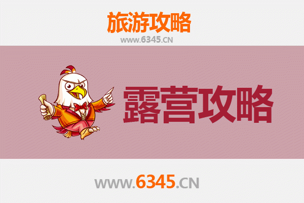 重庆万州周边露营胜地全攻略：星空下的自然之旅