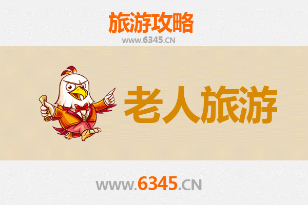重庆万州银发之旅：适合老人的悠闲景点与贴心攻略