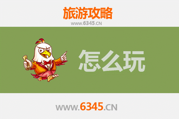 万州出发北京故宫深度游攻略：穿越六百年的皇家之旅