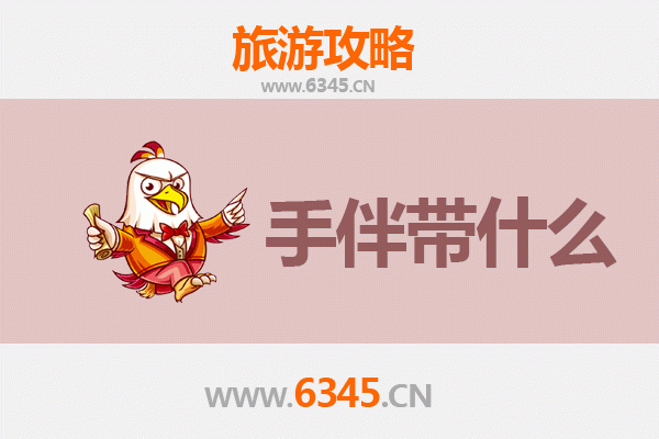 重庆万州出发：南澳岛全攻略与特色手伴指南